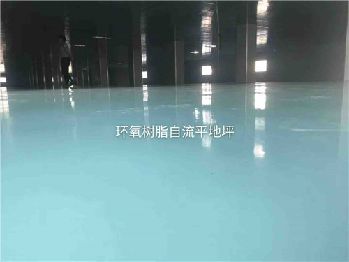環氧樹脂耐磨自流平地坪